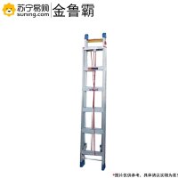 金鲁霸(JLB) 加厚铝合金升降梯(伸缩梯)2.5M 可升至5M 厚度是1.6MM 颜色随机