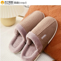 酷趣(coqui)男士棉拖鞋 3626
