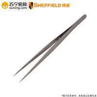 钢盾(SHEFFIELD)特尖头加长镊子 S031002