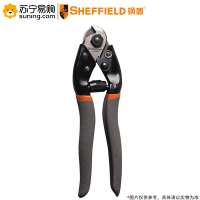 钢盾(SHEFFIELD) 钢索剪 S035036 8英寸