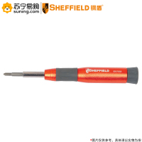 钢盾(SHEFFIELD) 钟表铝合金手柄螺丝刀 S037003 8合1