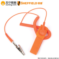 钢盾(SHEFFIELD) 可调试防静电手带 S038046