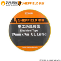 钢盾(SHEFFIELD) 电工绝缘胶带(黄) S038044