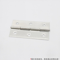 欧思卓 不锈钢 201合页2.5寸 (6孔) 55*33mm 1厚 20个/盒 一盒装