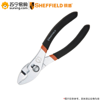 钢盾(SHEFFIELD) 鲤鱼钳(麻柄) S044011 8英寸