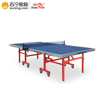 双鱼(DOUBLE FISH) 单折移动式乒乓球台 203 18mm 2740*1525*760mm