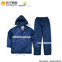 DELTAPLUS 代尔塔反光分体雨衣 407004 尺码L