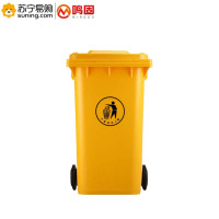 鸣固 户外塑料垃圾桶 100L 黄色(带盖带轮)