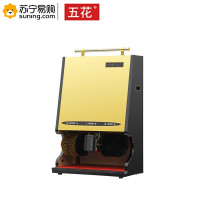 五花 全自动智能擦鞋机 YK-D521 53*30*84cm 半包金