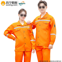 恒漉 全棉防静电工作服套装(上衣+裤子)TZ15-9 可绣字