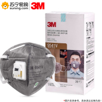 3M KN95耳带式防雾霾PM2.5防颗粒物粉尘活性炭口罩 9541V 20只/盒 一盒装
