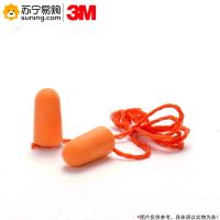 3M 子弹型带线耳塞 1110 100副/盒 一盒装