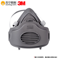 3M 防尘面具套装 3270(3200单滤盒半面型防护面具一个+3700滤棉承接座一个)不含滤棉