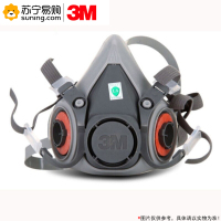 3M 防尘防毒面具 6200 不含滤棉和滤毒盒