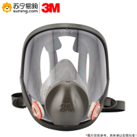 3M 全面型防护面罩 6800 中号 (不含滤盒滤棉)