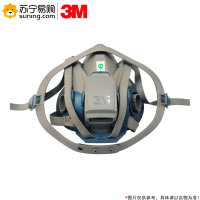 3M KN95快扣硅胶半面型防护面罩 6502QL 中号