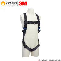 3M 凯比特全身式安全带 1114190 黑色