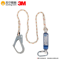 3M 凯比特 FIRST单钩减震安全绳 1390399 3米