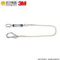 3M 凯比特FIRST单钩链接绳 1390370 2米