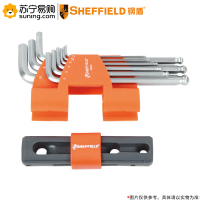 钢盾(SHEFFIELD) 多功能加长球头内六角扳手 S050023 9合1