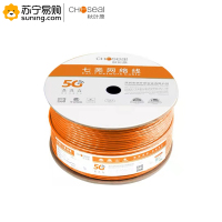 秋叶原(CHOSEAL) 超七类万兆网线 Q72T305 纯铜双屏蔽 橙色 305米