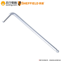 钢盾(SHEFFIELD) 公制标长球头内六角扳手 S050505 5mm