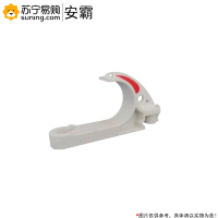 安霸 矿用电缆挂钩 PVC-50# 100个/件 一件装