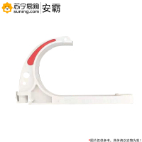 安霸 矿用电缆挂钩 PVC-100# 150个/件 一件装