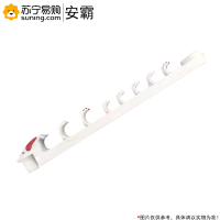 安霸 矿用电缆挂钩 PVC-小八连钩 100个/件 一件装