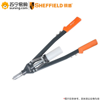 钢盾(SHEFFIELD) 重型双把手拉铆枪 S052001 21英寸