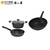 张小泉精铁雪波纹锅具三件套C35423000 炒锅32cm/煎锅22cm/汤锅22cm