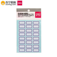得力(deli) 自粘性标贴 7194 24*27mm 白色 单本装