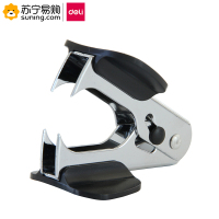 得力(deli) 起钉器 0231 12# 黑色 单台装