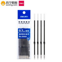 得力(deli) 圆珠笔芯 6959 0.7mm 10支/包 单包装