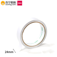 得力(deli) 棉纸双面胶带 30407 24mm*10y(≈9.144m)*80um 1卷/袋 单袋装