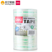 得力(deli) 学生胶带 30029 12mm*18m*38um 6卷/筒 单筒装