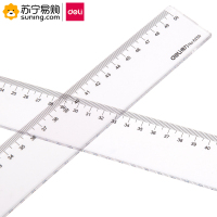 得力(deli) 直尺 6250 50cm 单只装
