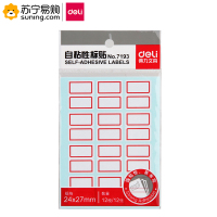得力(deli) 自粘性标贴 7193 白色 24*27mm 单本装