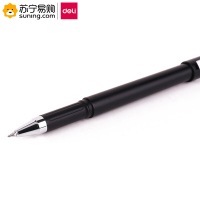 得力(deli) 子弹头中性笔 S74 0.5mm 12支/盒 单支装