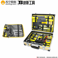 波斯工具(BOSI TOOLS) 电梯维修专业组套 BS511042 42件