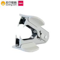得力(deli) 起钉器 0231 12# 白色 单台装