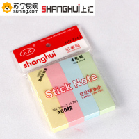 上汇 记事贴 7742 76*19mm 四色 100张/本 单本装