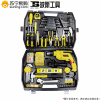 波斯工具(BOSI TOOLS) 电钻综合组套 BS511119 119件