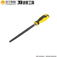 波斯工具(BOSI TOOLS) 方锉-中齿 BS508146 8英寸