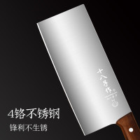 十八子作桑刀1号S366-S2 205mm