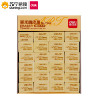 得力(deli) 橡皮擦 7544 黄 72块装