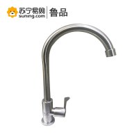 鲁品西一门弯把水龙头 高度31cm 4分螺纹口