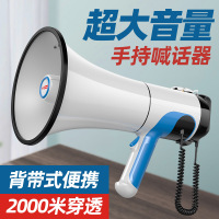 联想大功率扬声喊话器喇叭手持大声公录音无线蓝牙手持叫卖扩音便 L052