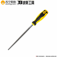 波斯工具(BOSI TOOLS) 圆锉-中齿 BS501250 12英寸
