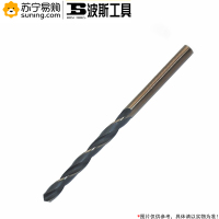 波斯工具(BOSI TOOLS) 直柄麻花钻头 BS532128 12.8mm